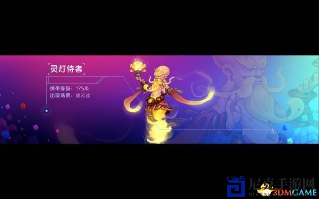 梦幻西游电脑版更新资料，开启新篇章，新角色、新宠物、新世界地图同步亮相