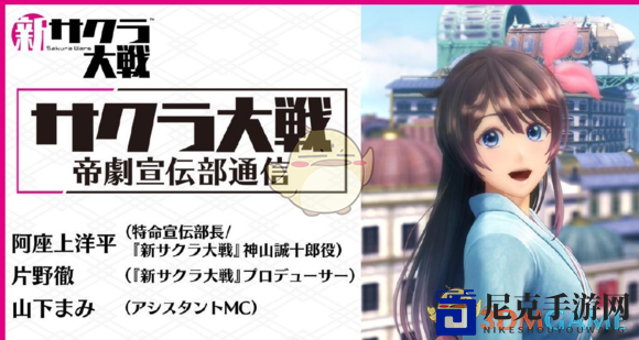 《新樱花大战》独特技能合击解析