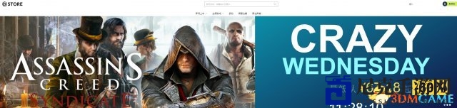 育碧Uplay周三特惠，《全境封锁》直降至62元三折抢购