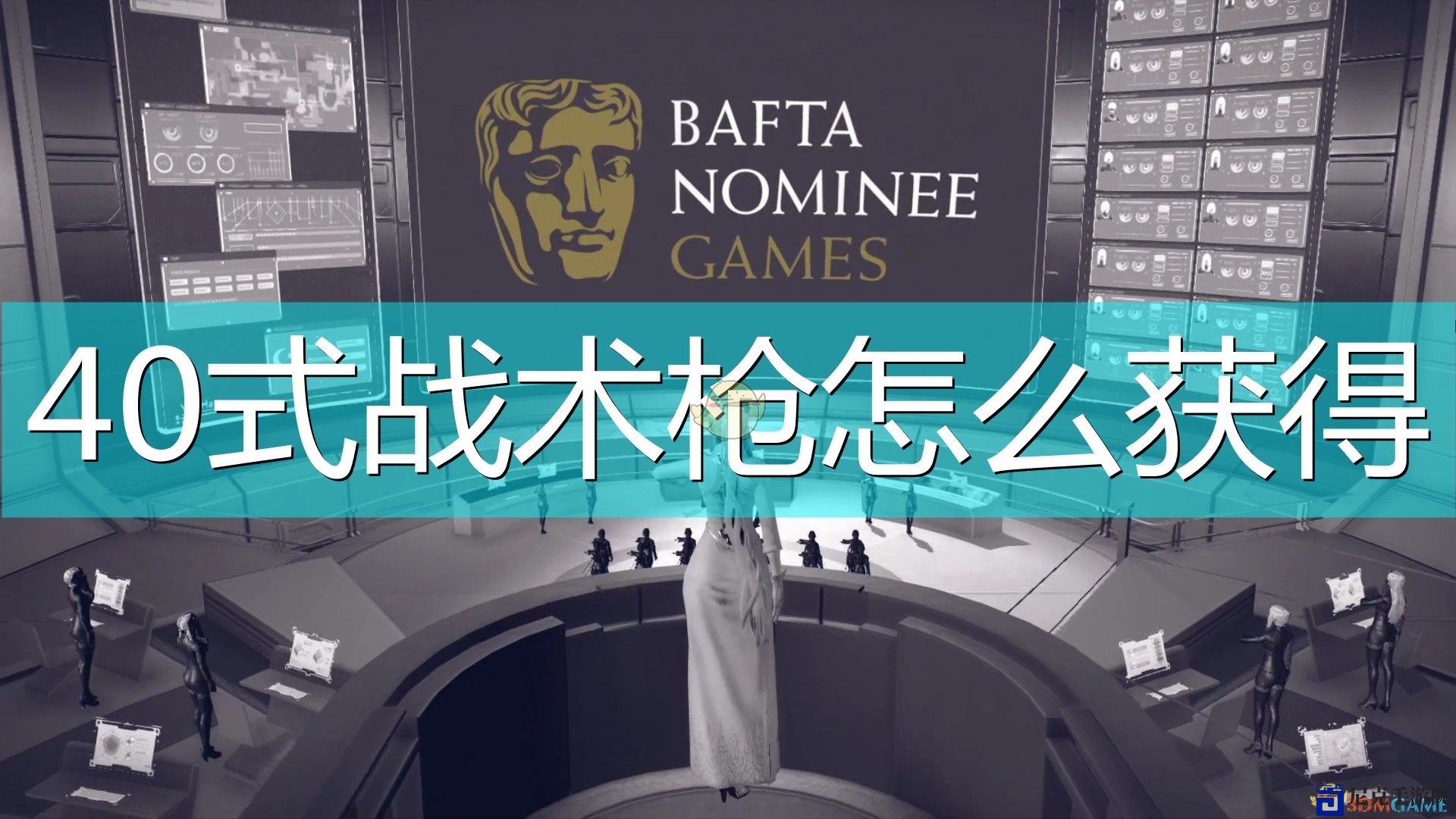 《尼尔：机械纪元》4O式战术枪获得方法介绍