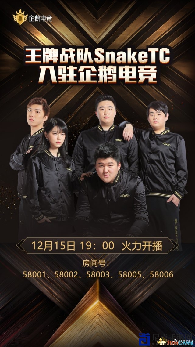 陈赫《绝地求生》战队定妆照曝光 小姐姐颜值高