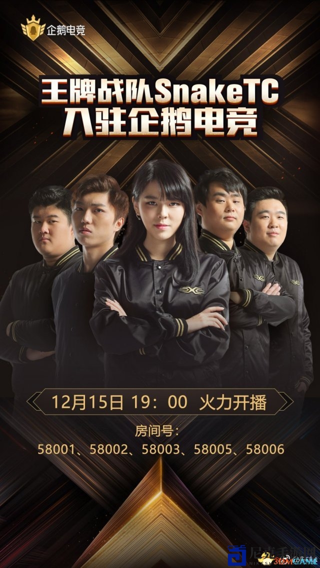 陈赫《绝地求生》战队定妆照曝光 小姐姐颜值高