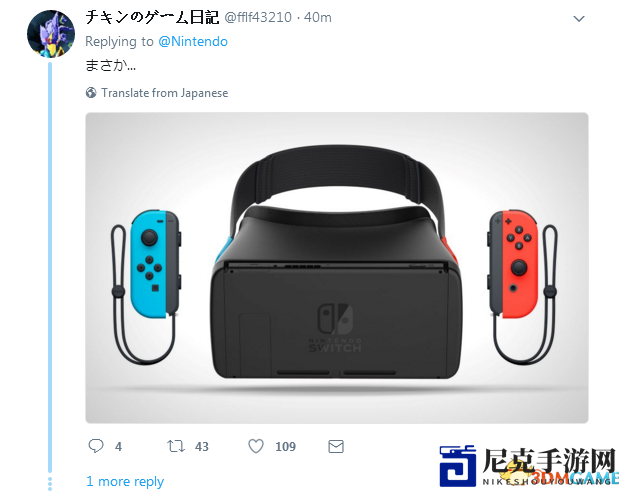 Switch