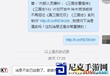 光荣确认：《三国志14》及《曹操传》开发传闻虚假，无实际计划