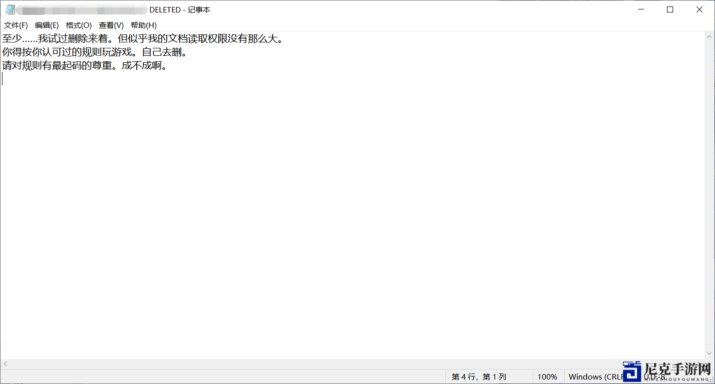 《邪恶冥刻》苦痛悔恨成就达成攻略分享