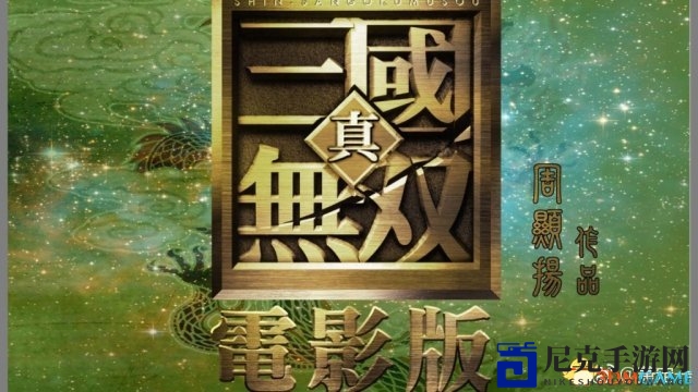 3dmgame