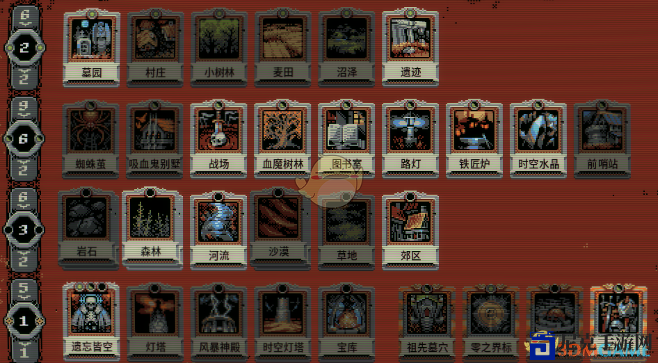 《循环勇者》开局卡牌选择推荐