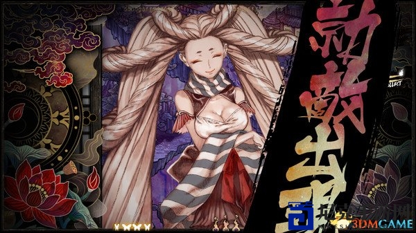 古典风韵尽展，PS4独占《食魂徒》弹幕射击预告首发