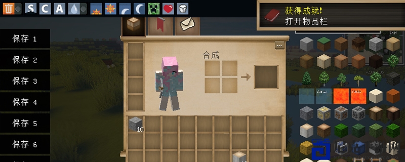 探索《我的世界》独特城市，邂逅无限可能