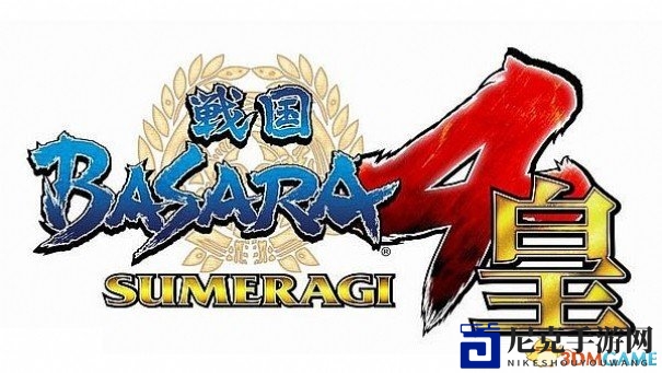 《战国BASARA4：皇》变身《怪物猎人》新装风