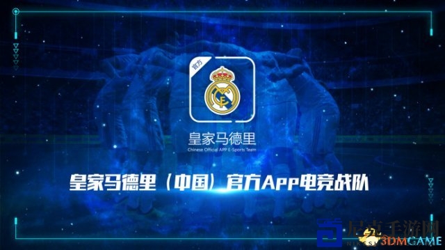 3dmgame