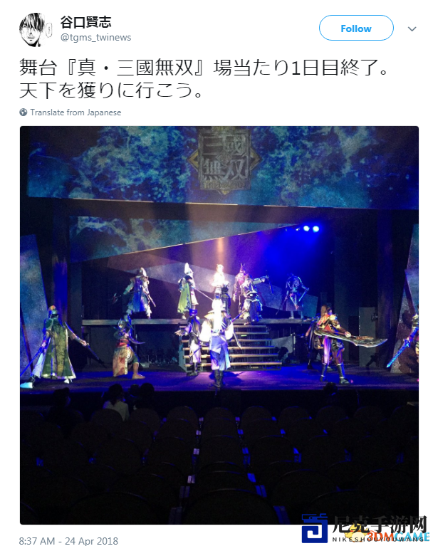 《真三国无双8》舞台剧演出现场照 无双大乱斗