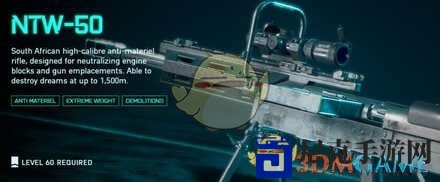 《战地2042》武器栓动步枪-NTW50介绍