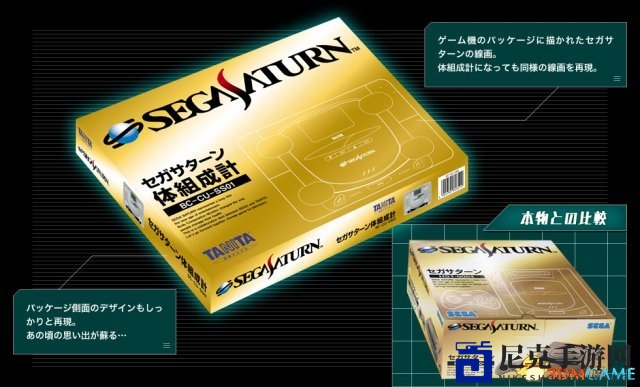 3dmgame