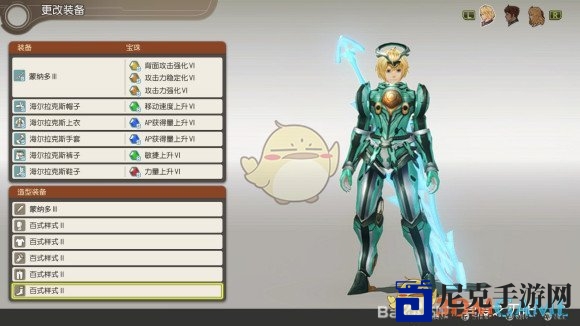 《异度神剑：终极版》修尔克百式样式外观一览