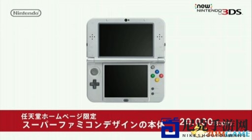 任天堂发布新3DS专属，经典SFC游戏虚拟主机服务