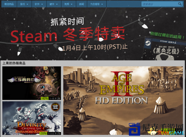 中国Steam用户超600万，你也在其中吗？