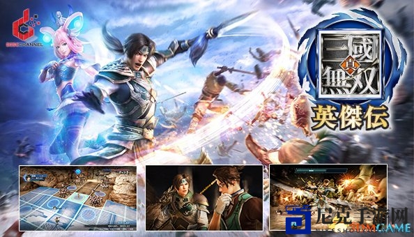 《真三国无双：英杰传》新服开启，赵云DLC角色登场