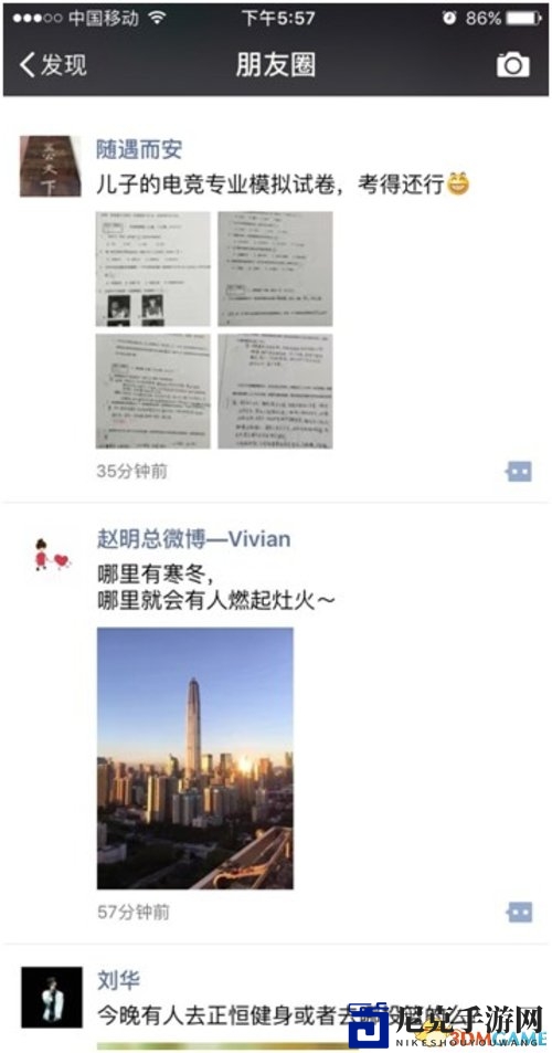 电竞专业成绩亮眼，父亲晒卷支持儿电竞梦