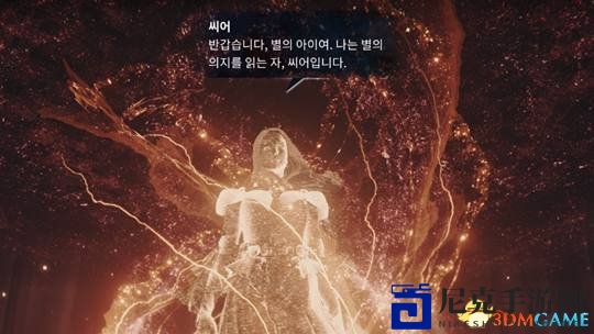 3dmgame