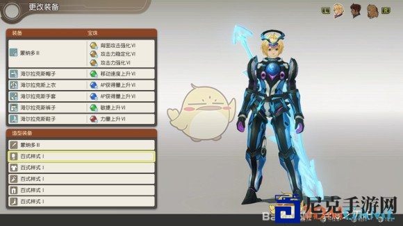 《异度神剑：终极版》修尔克百式样式外观一览