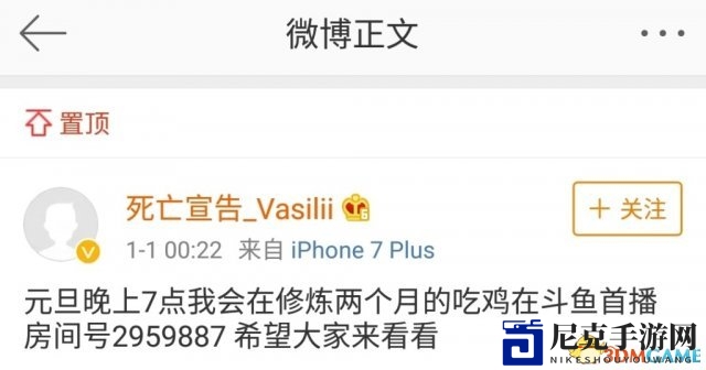死亡宣告暴力事件后转战直播平台，网友情绪激昂
