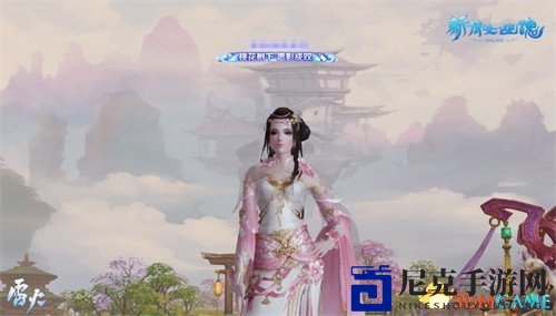 光棍节助力！新倩女幽魂11.11脱单攻略