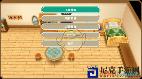 《牧场物语：重聚矿石镇》观看应用解析