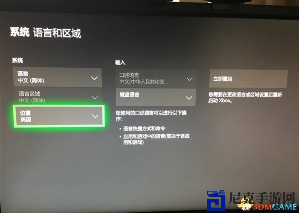 微软Xbox One X国行版发售前偷跑：真的不锁区！