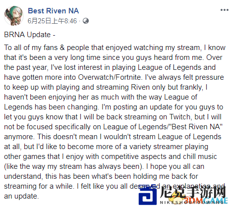 第一瑞文对《LOL》失去兴趣 称堡垒之夜更有趣