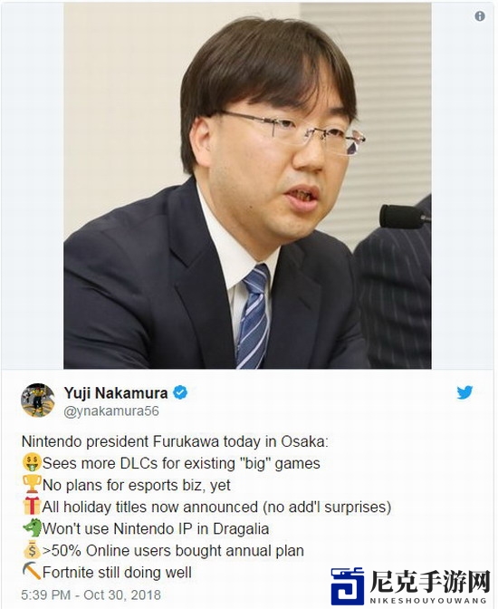任天堂表示要为已售大作多推出DLC 不会搞电竞