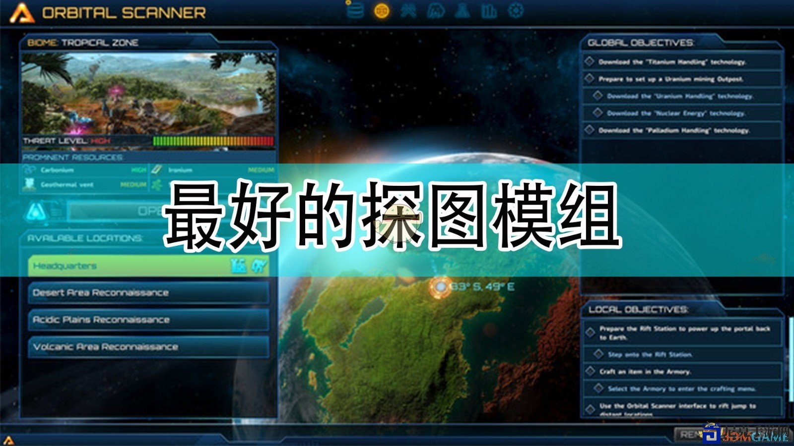 《银河破裂者》探秘模组精选推荐