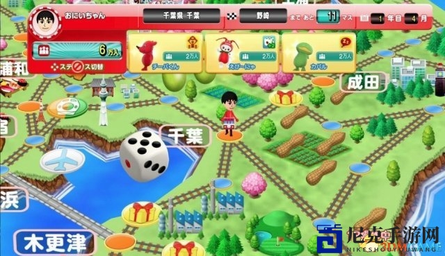 万代复刻桌游《当地铁道Switch版》18年2月发售