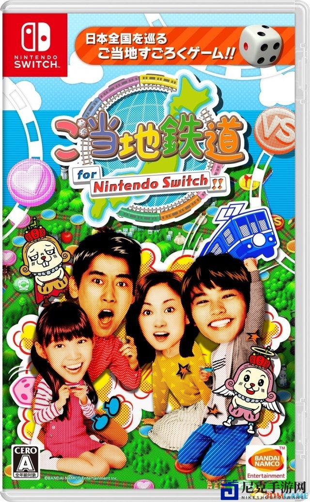 万代复刻桌游《当地铁道Switch版》18年2月发售