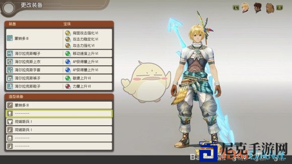 《异度神剑：终极版》修尔克荷姆斯兵外观一览