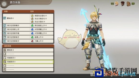 《异度神剑：终极版》修尔克荷姆斯兵外观一览