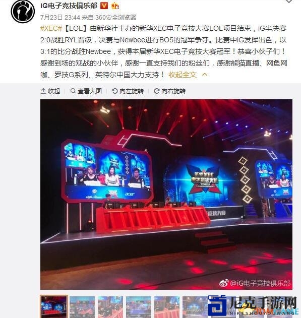 3dmgame