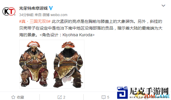 官方微博