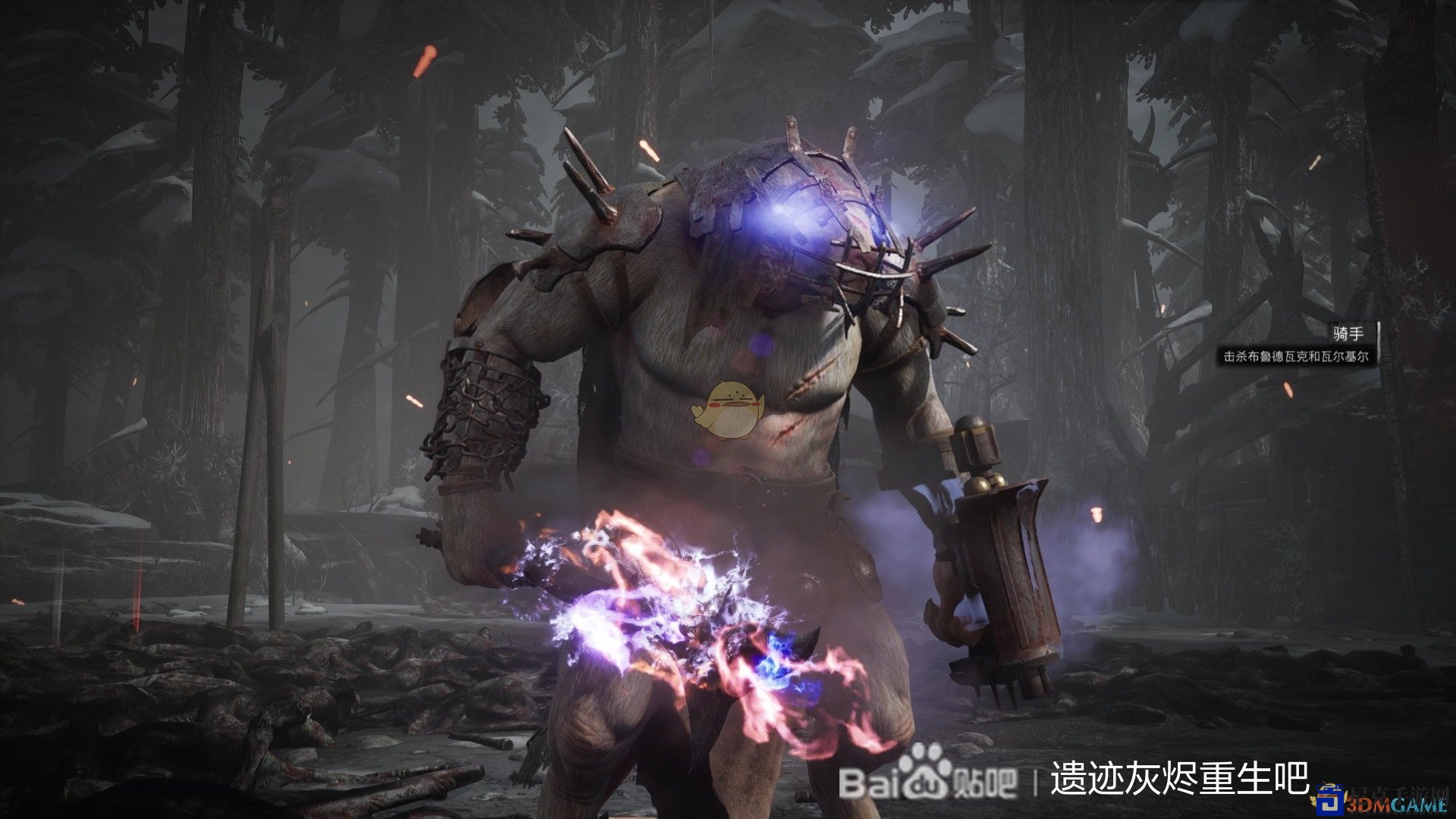 《遗迹：灰烬重生》DLC武器链锯获得方法介绍