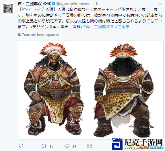 官方推特