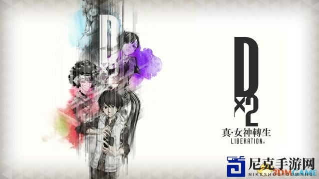 《真女神转生》手游版引关注，世嘉联手SE打造全新力作