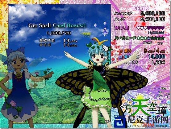 3dmgame
