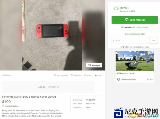 3dmgame