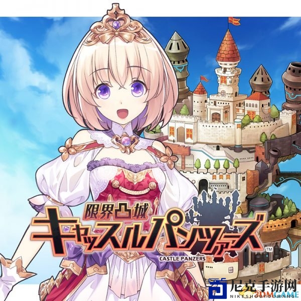 界限凸城