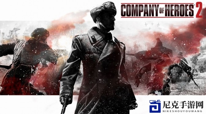 喜加一又来了！Steam本周末免费赠送《英雄连2》