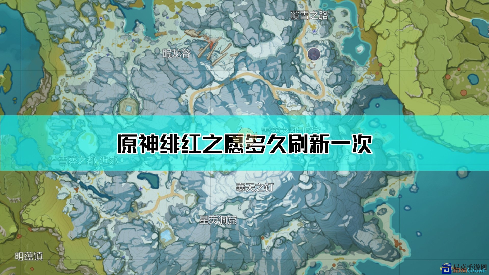 《原神》绯红之愿更新机制详解揭示