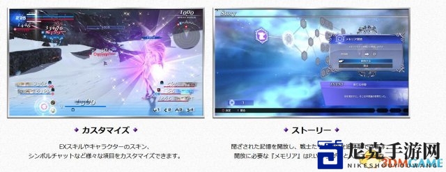 《最终幻想:纷争NT》多次免费BETA测试时间公布