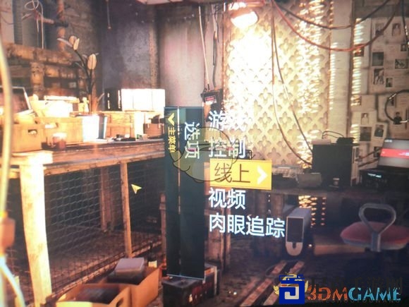 《消逝的光芒》社区活动查看方法
