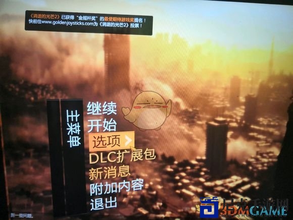 《消逝的光芒》社区活动查看方法