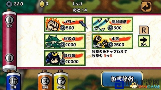 轻松耐玩 战国题材《武士塔防》6.7日登陆Switch